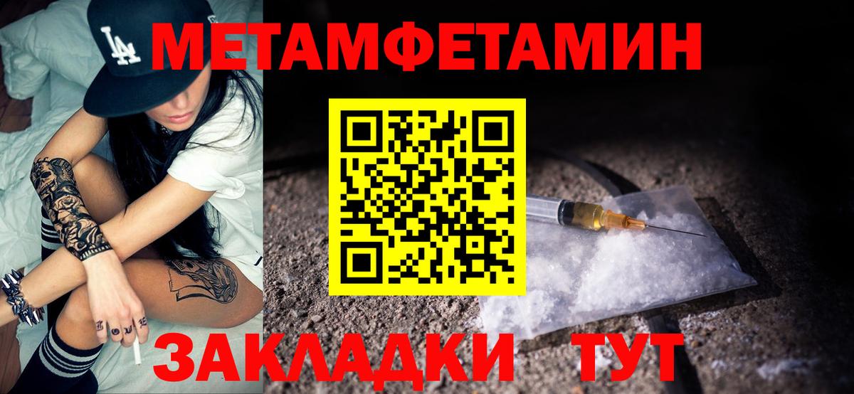 АМФЕТАМИН Premium  Амфетамин  Амфетамин  Вход с VPN  Ефремов 