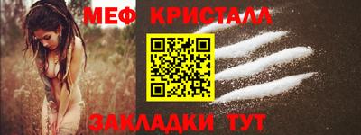 мефедрон мука Кумертау