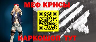 мефедрон мука Кумертау