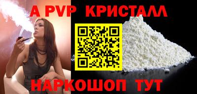 мефедрон мука Кумертау