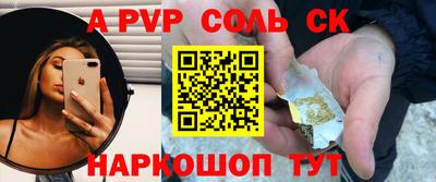 героин Кунгур