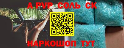 героин Кунгур