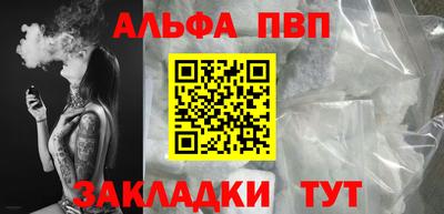 героин Кунгур