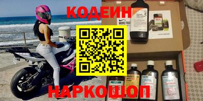 героин Кунгур