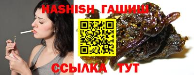 героин Кунгур