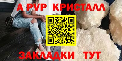 кокаин VHQ Кулебаки