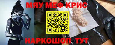 мефедрон мука Кумертау