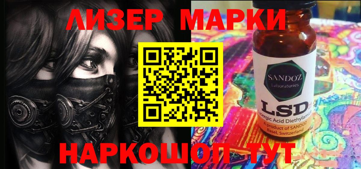 купить наркотики цена  Марки N-bome 1500мкг  Вход с VPN  Ефремов  Марки N-bome 1500мкг 