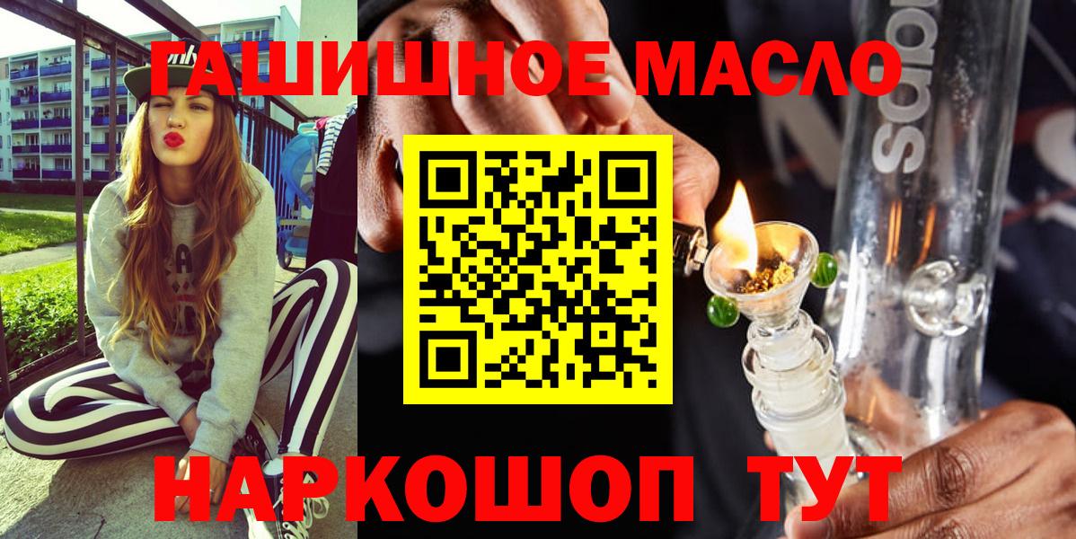 ТГК концентрат Ефремов