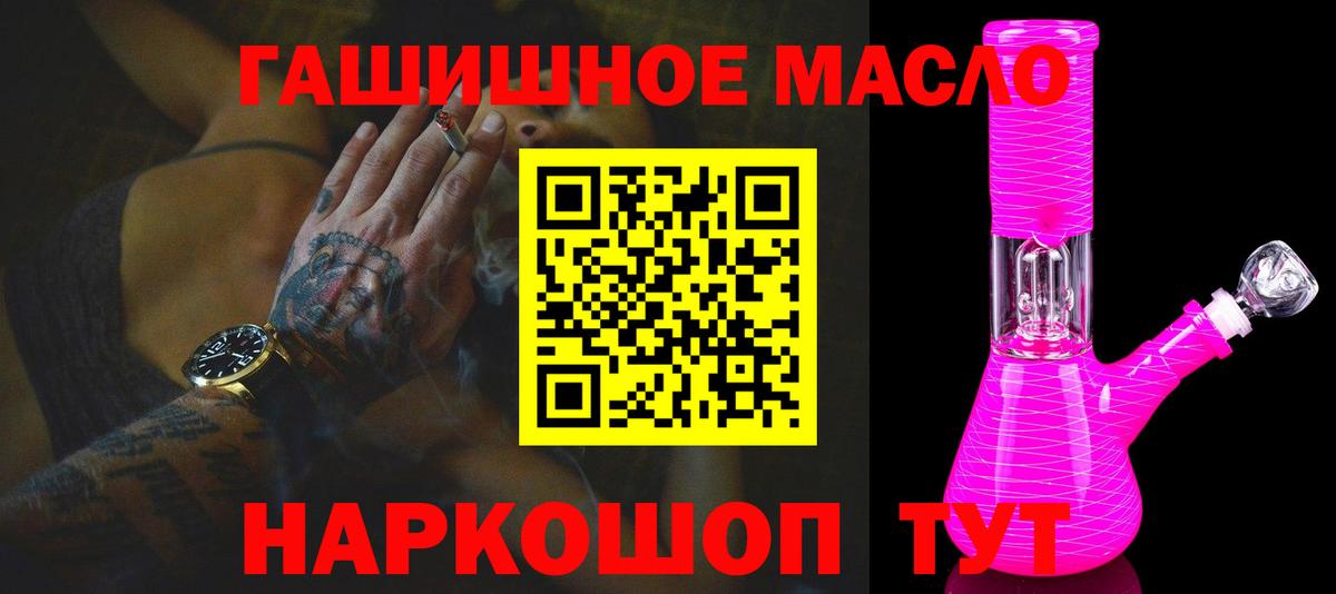 где купить наркоту  Дистиллят ТГК концентрат  Вход с VPN  Ефремов 