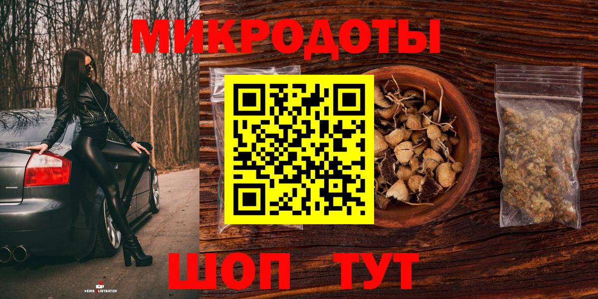 наркотики  Псилоцибиновые грибы Cubensis  Вход с VPN  Ефремов 