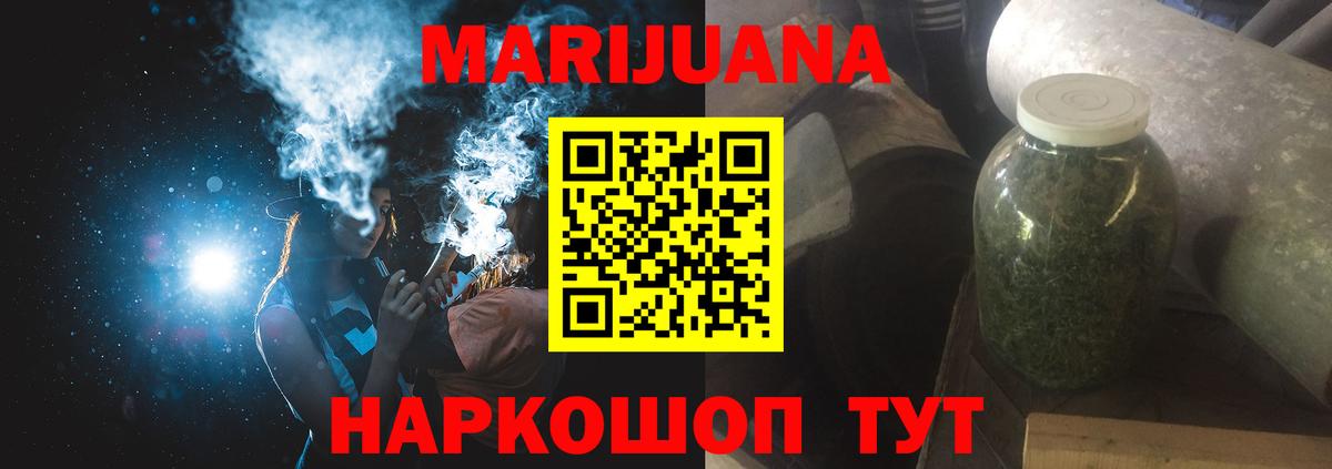 Шишки марихуана THC 21%  Вход с VPN  Шишки марихуана индика  Бошки марихуана THC 21%  Ефремов 